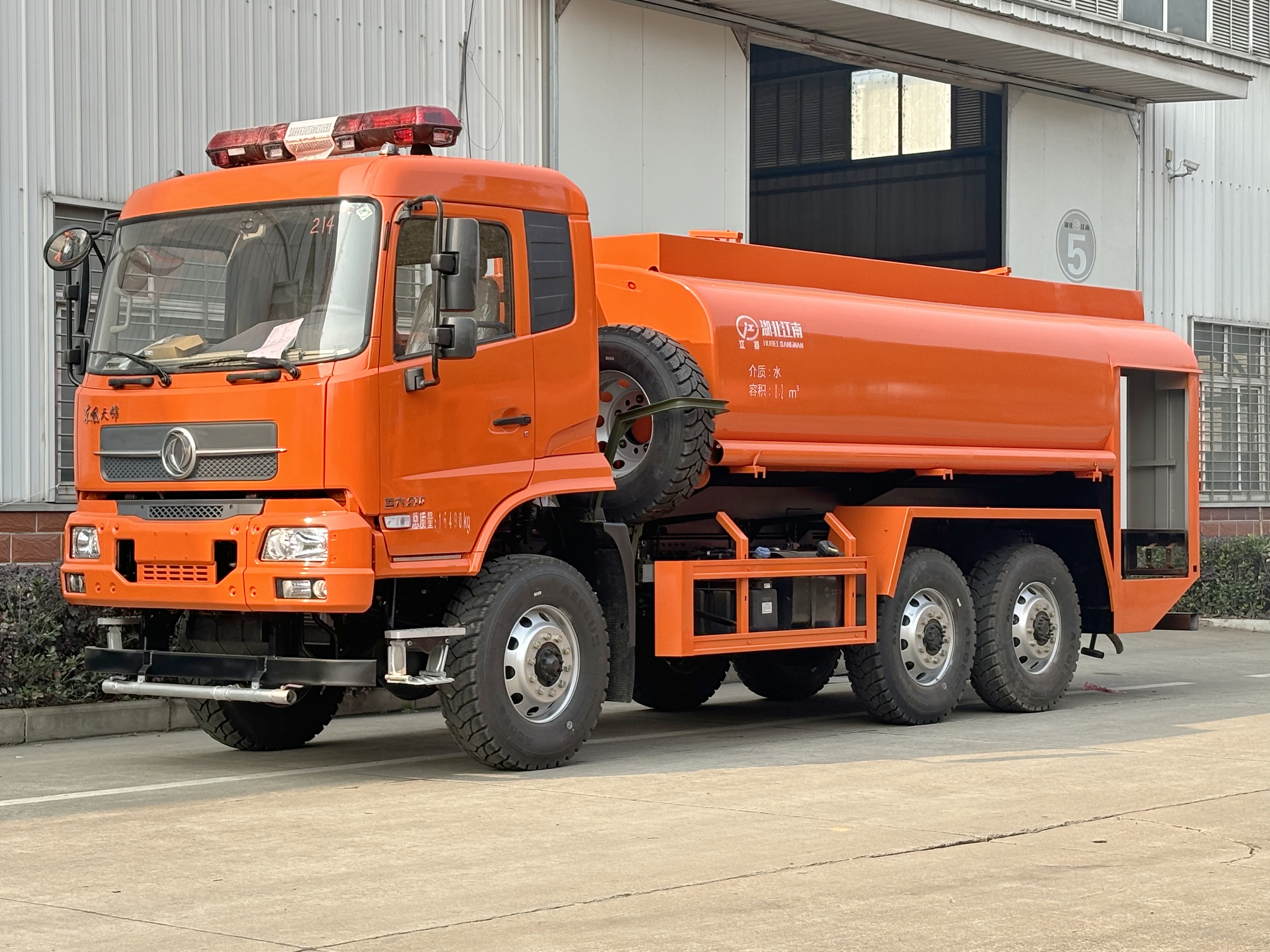 |L(fng)\(q)8.5ɭֹˮ܇(ch)