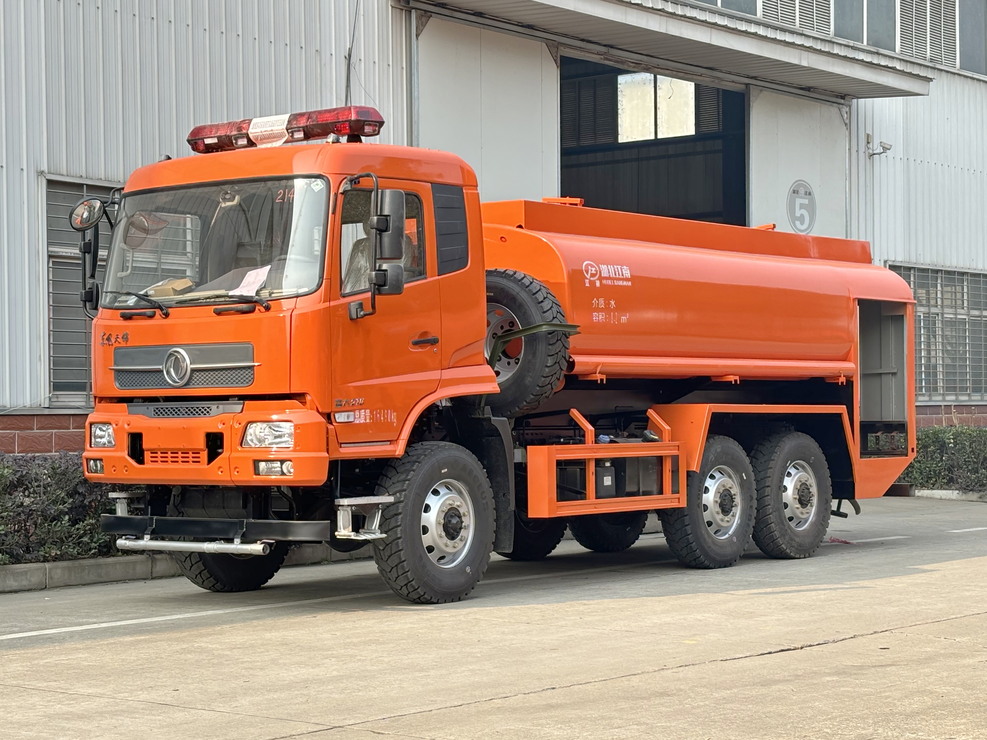 |L(fng)\(q)8.5ɭֹˮ܇(ch)