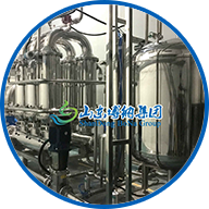 Membrane Filtration<br>Industrial Equipment
